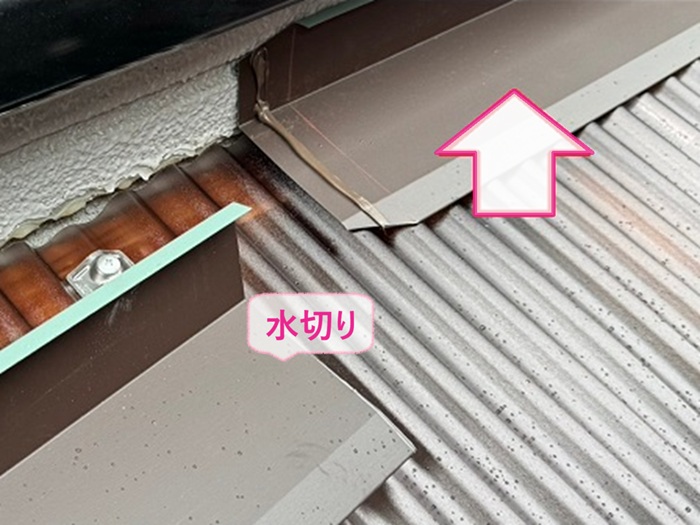 物置屋根の張り替えで壁際に水切りを取り付けている様子