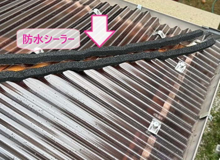 物置屋根の張り替えで棟の部分に防水シーラーを取り付けている様子