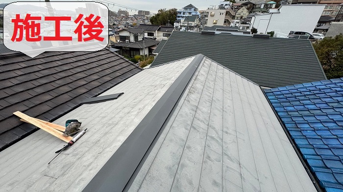 棟板金交換後
