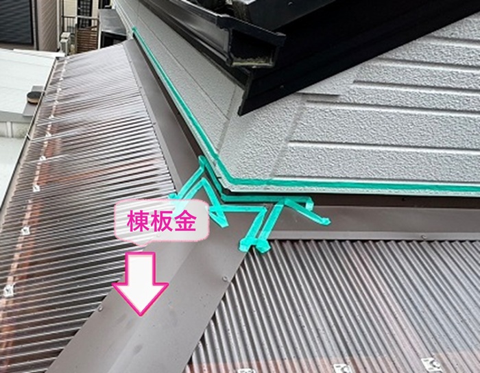 物置屋根の張り替えで棟板金を取り付けて各所養生している様子