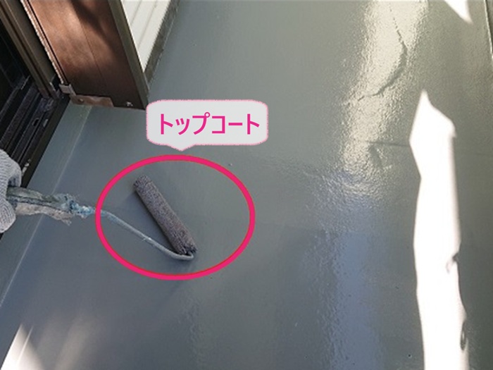 バルコニー防水の密着工法でトップコートを塗っている様子