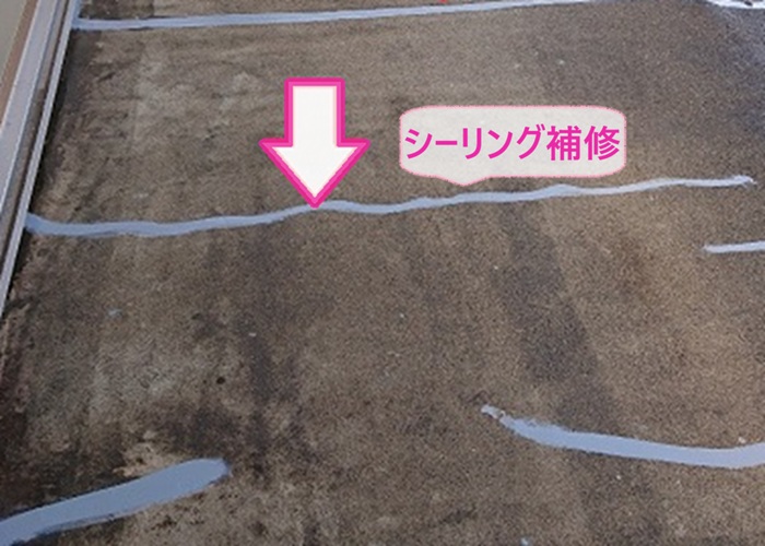 コンクリート土間への防水工事でひび割れをシーリングで補修している様子