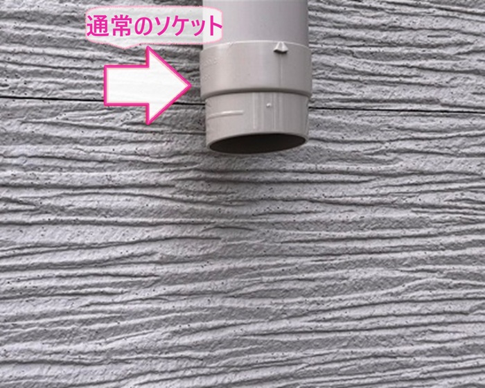 接触事故による雨樋破損修理で既存の雨樋に通常ソケットを取り付けている様子