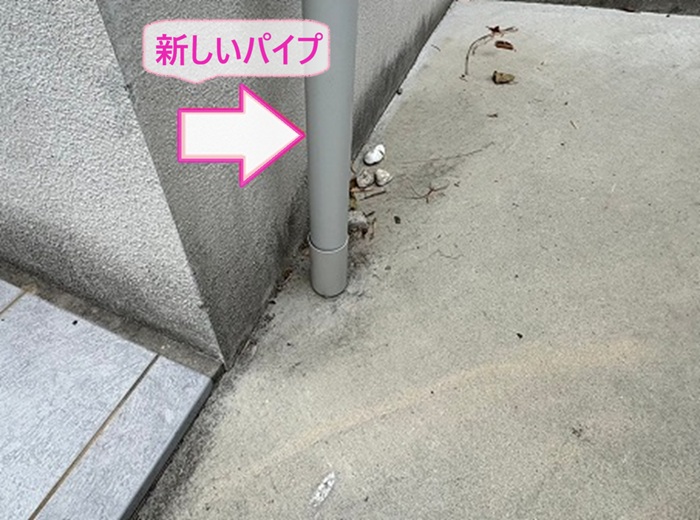 接触事故による雨樋破損修理で新しいパイプを取り付けている様子