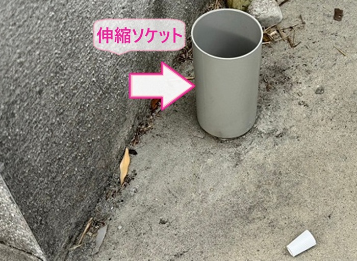 接触事故による雨樋破損修理で足元に伸縮ソケットを取り付けている様子