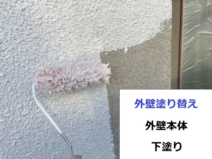 姫路市でのリシン壁塗り替えで下塗り