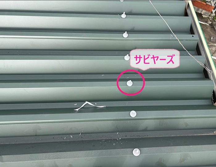 火災被害を受けた集合住宅屋根の部分修理で固定ボルトにサビヤーズを取り付けている様子