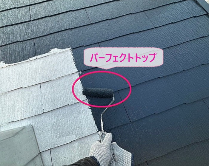 平型スレート屋根の塗り替えで断熱塗料のパーフェクトトップを塗っている様子