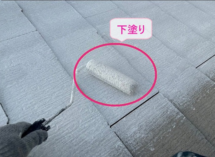 平型スレート屋根の塗り替えで下塗り材を塗っている様子