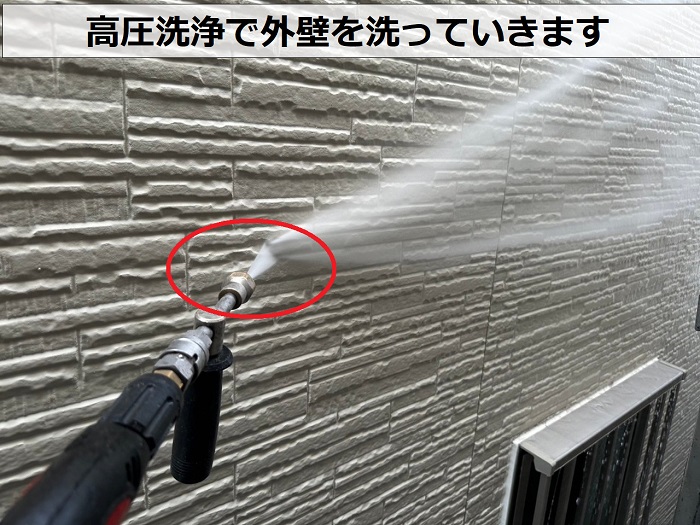 神戸市垂水区での外壁塗装で高圧洗浄している様子