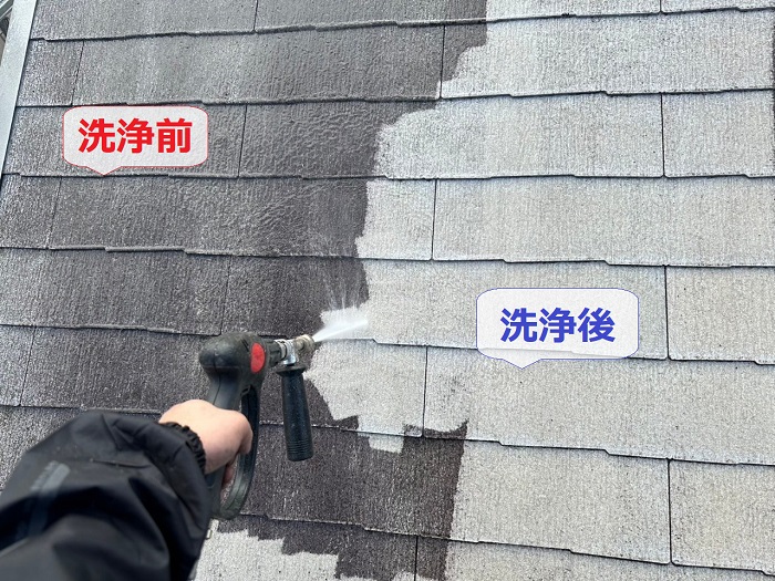 スレート屋根への塗装工事で高圧洗浄する前と後の様子
