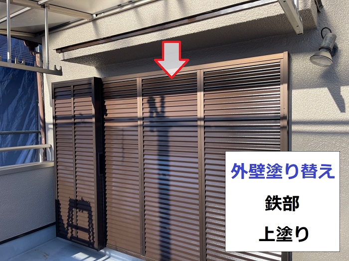 三田市での日本ペイントラジカル制御を用いたリシン壁塗り替えで雨戸塗装