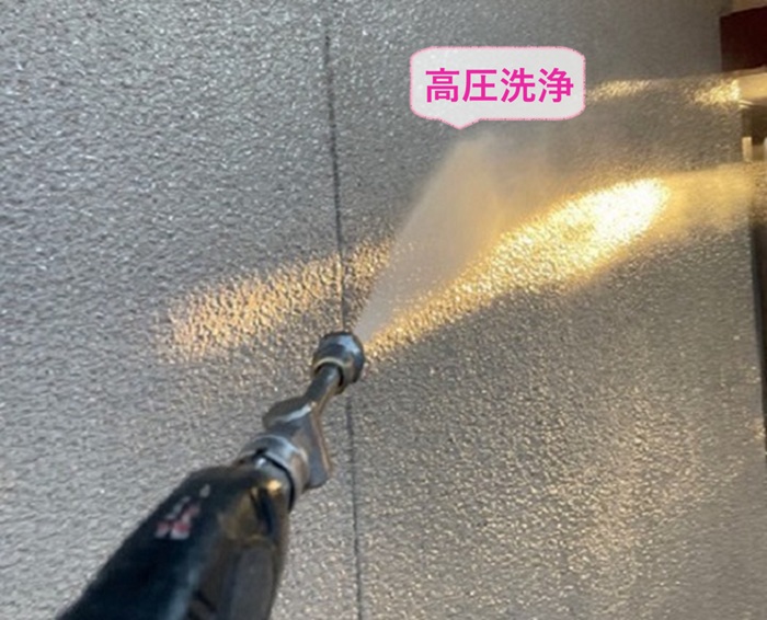 リシン外壁の高耐久塗装で高圧洗浄をしている様子