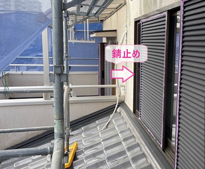 リシン外壁の高耐久塗装で鉄部に下塗りとして錆止めを塗っている様子