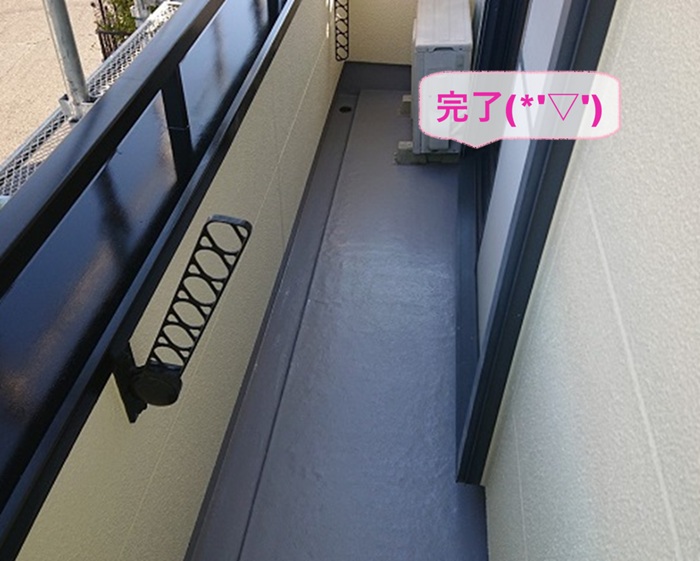 宝塚市のバルコニーの定期補修で表面保護して防水性能を回復させた現場の様子