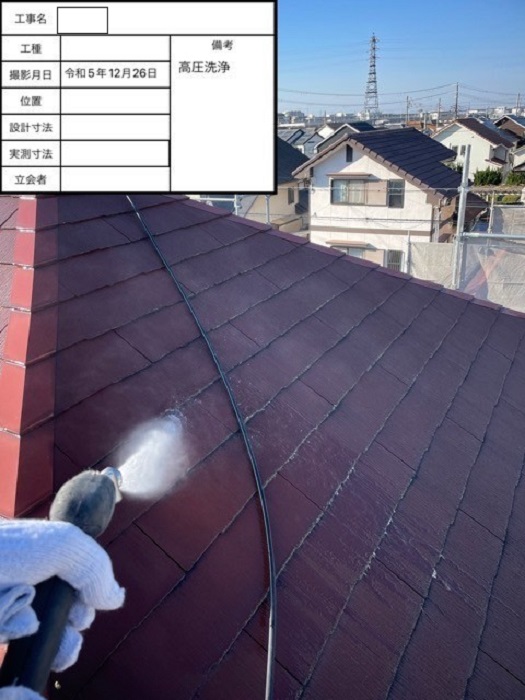 汚れた屋根を高圧洗浄している様子