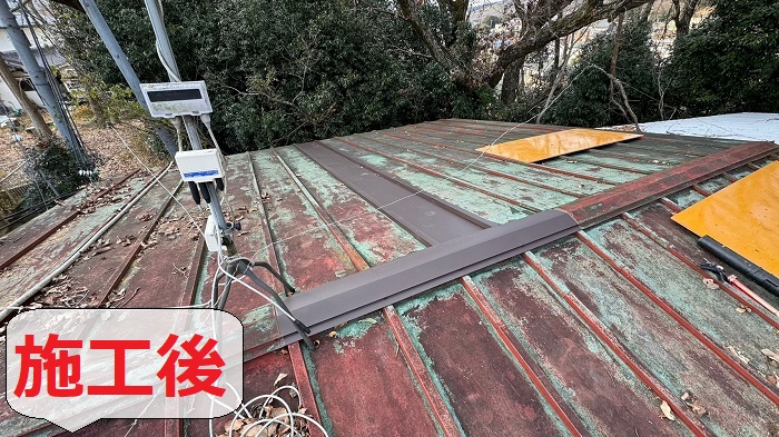金属屋根修理後