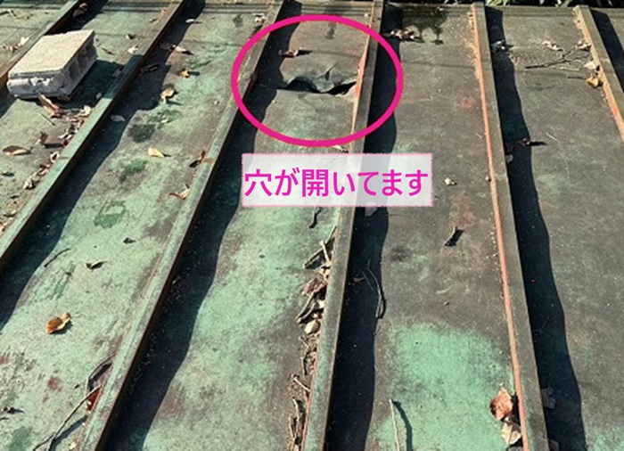 部分補修する既存の瓦棒屋根に大きな穴が開いている様子