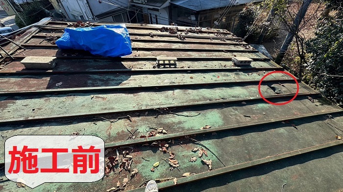 金属屋根の修理前