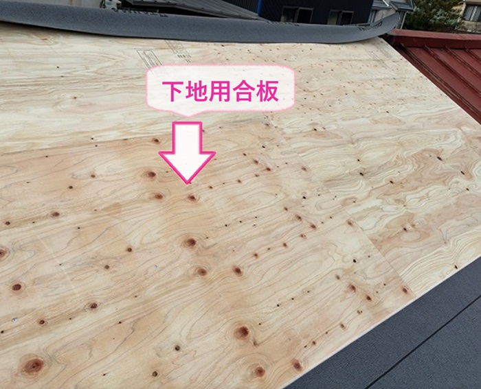 テラスハウスの全面改修で下地用合板を貼っている様子