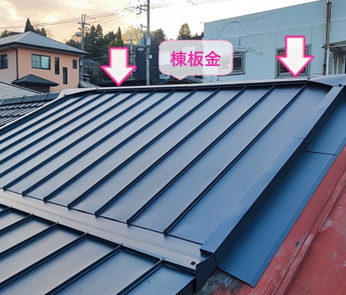 テラスハウスの全面改修で棟板金を取り付けている様子