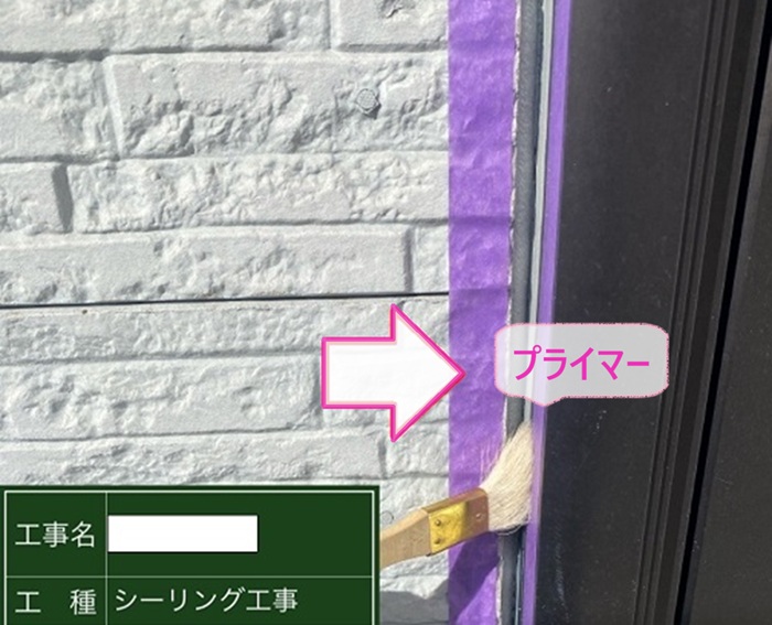 外壁目地のコーキング更新工事でプライマーを塗っている様子