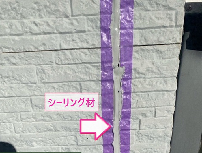 外壁目地の更新工事でシーリング材を充鎮している様子