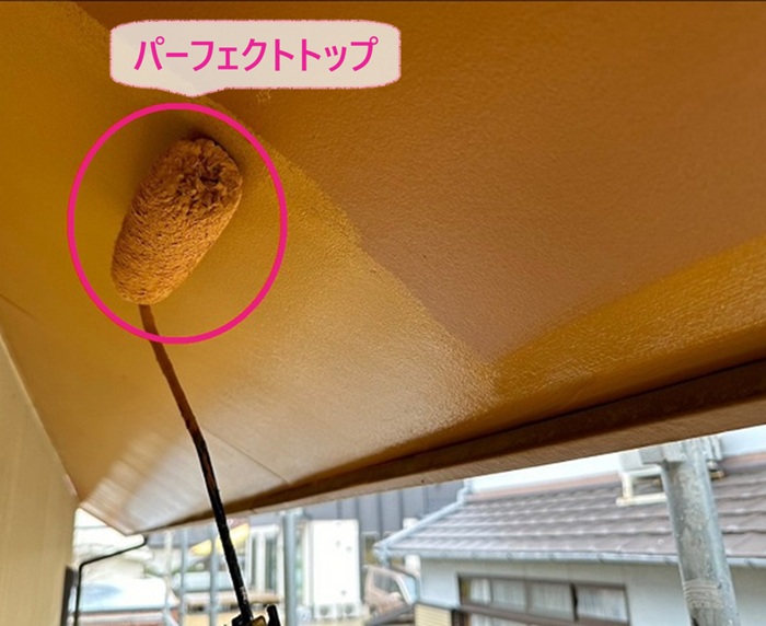 傷んだ軒下天井の補修塗装でパーフェクトトップを塗っている様子