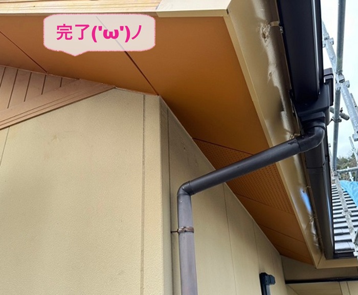 赤穂市で雨樋補修と破風の金属カバーが完了した現場の様子