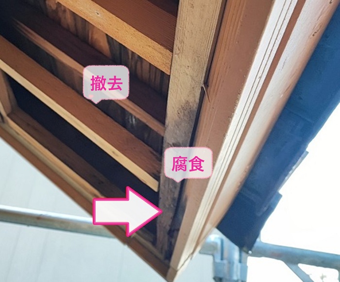 傷んだ軒下天井の補修塗装で既存のケイカル板を撤去している様子