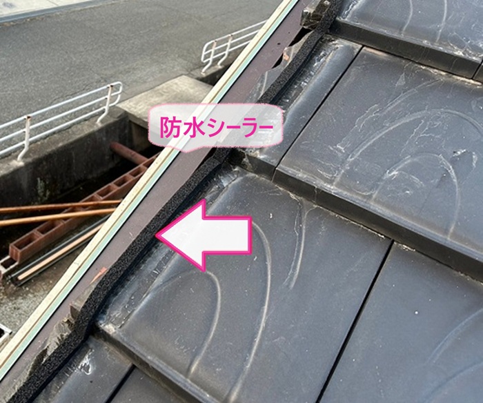 瓦屋根の漏水対策で防水シーラーを貼っている様子