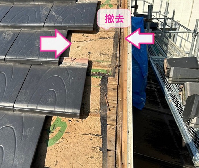 瓦屋根の漏水対策で既存の瓦と下地木材を撤去している様子