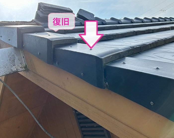 瓦屋根の漏水対策で撤去してた瓦を復旧している様子