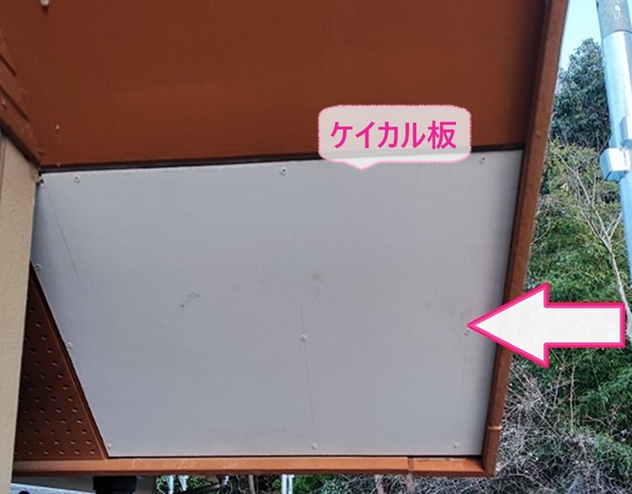 傷んだ軒下天井の補修塗装で新しいケイカル板を張っている様子