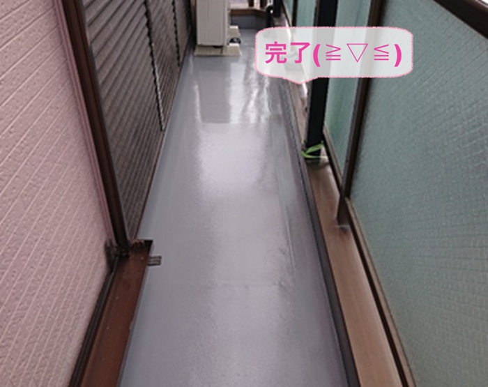 加東市のベランダ床防水リフォームが完了した現場の様子