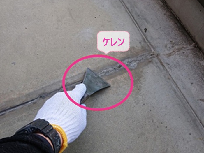 ベランダ床防水リフォームでケレンをしている様子