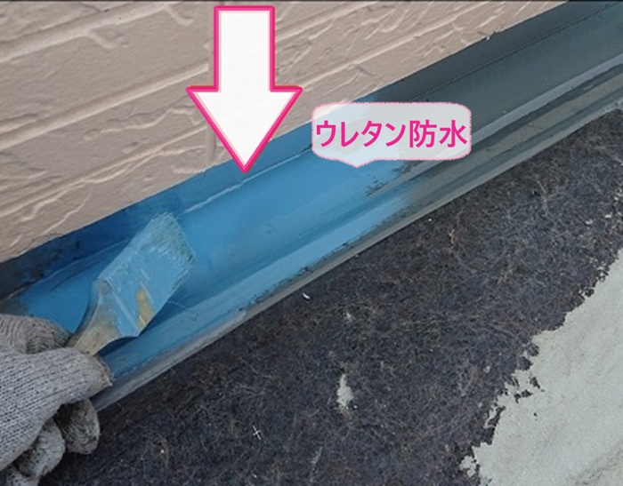 集合住宅の共用通路の改修で溝の部分にウレタン防水を塗って防水処理をしている様子