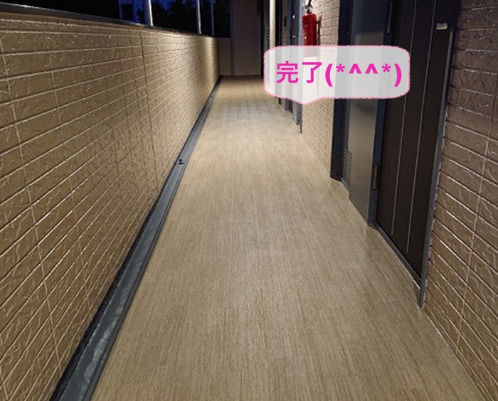 神戸市北区で集合住宅の共用通路の改修が完了した現場の様子