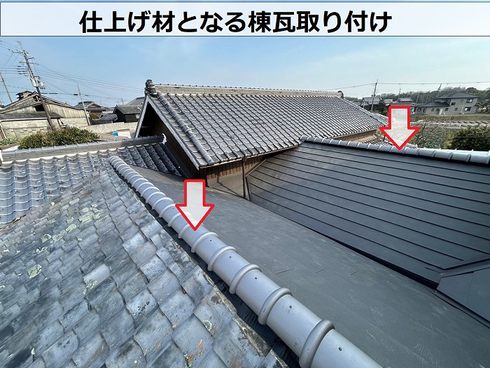 長期雨漏り保証の付く部分的な日本瓦葺き替えで棟瓦取り付け