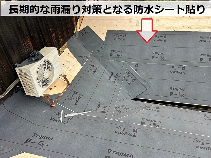 古民家の部分的な日本瓦葺き替えで防水シート貼り
