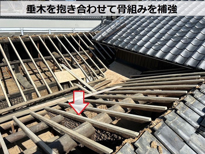 古民家の部分的な日本瓦葺き替えで垂木取り付け
