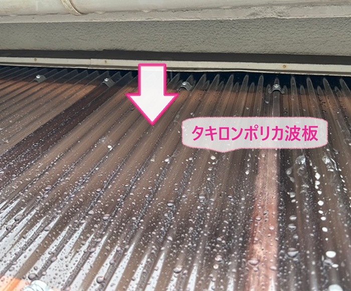 ベランダ波板の交換リフォームでタキロン製のポリカ波板を張っている様子