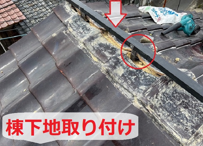 明石市の方へ釉薬和瓦の雨漏り修理として部分的な工事を行った現場で棟下地取り付け