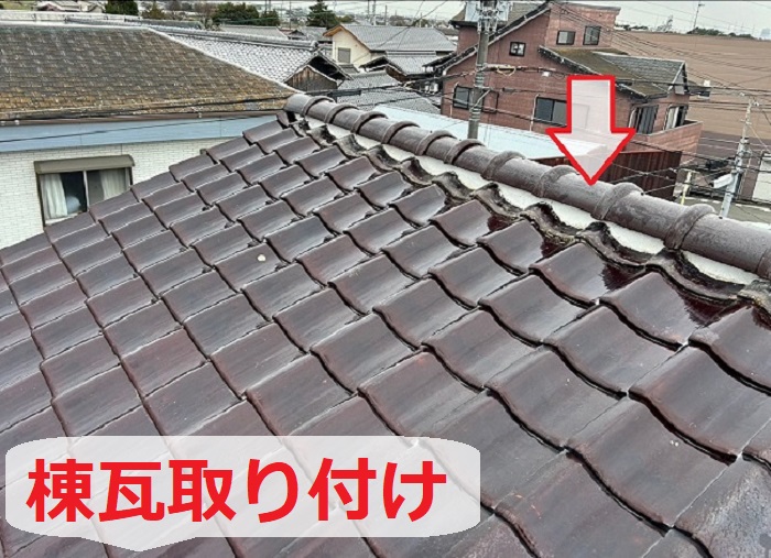 明石市の方へ釉薬和瓦の雨漏り修理として部分的な工事を行った現場で棟瓦取り付け