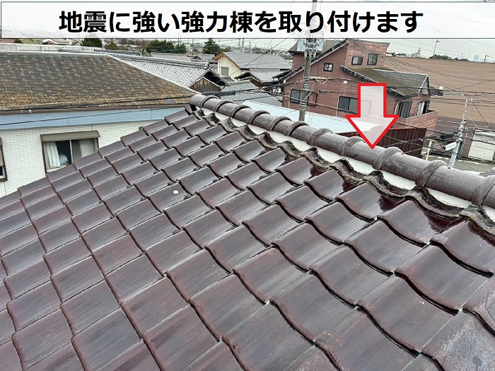 棟瓦取り付け
