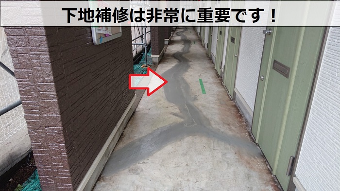 姫路市での共用廊下リフォームで下地補修