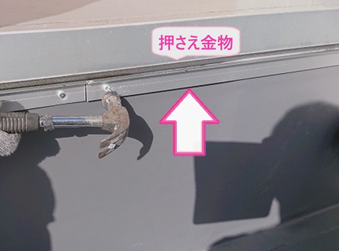 テナントビルの防水メンテナンスでシートの端部に押さえ金物を取り付けている様子