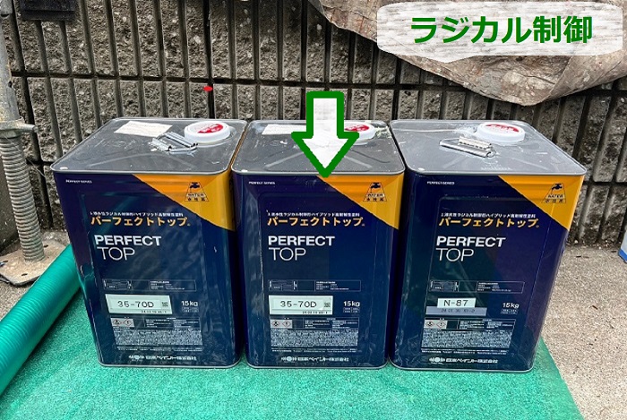 日本ペイントのラジカル制御