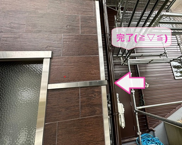 神戸市北区でテナント建物の部分塗り替えで鼻隠しの塗装が完了した現場の様子