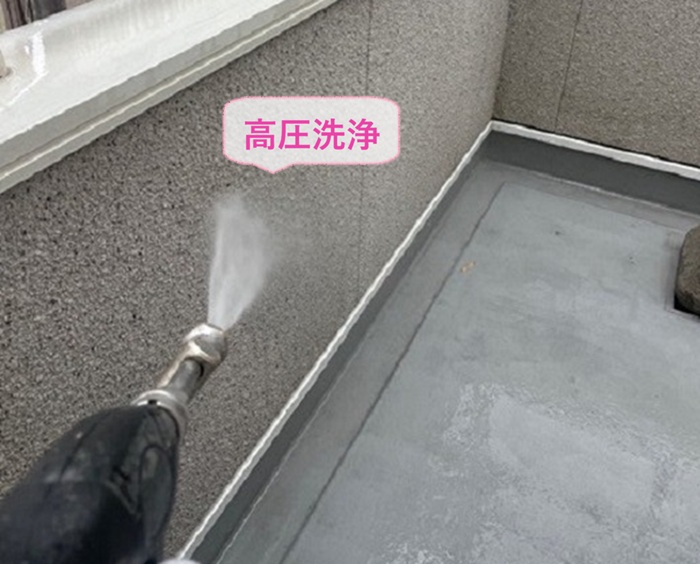 外壁のタッチアップ塗装で高圧洗浄をしている様子